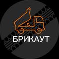 Самосвалы для работы