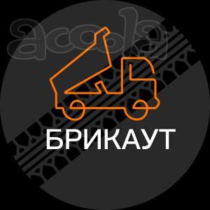 Самосвалы для работы
