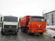 КАМАЗ 6520 (самосвал)