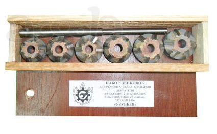 Зенковки седел клапанов 01-083, 2110, ЗМЗ 406 (6 зубов) САИ Воронеж