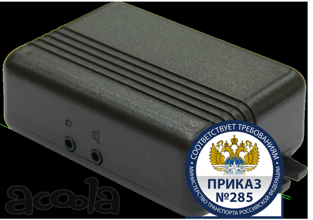 Прибор мониторинга транспорта ADM300