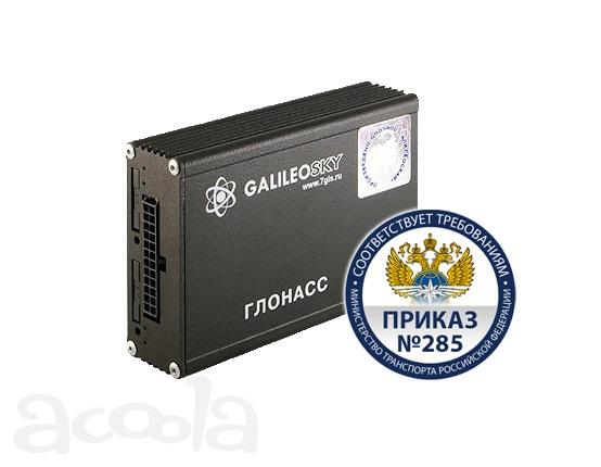 Прибор мониторинга транспорта Галилео 5