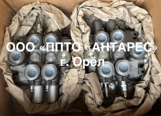 Гидрораспределитель для погрузчиков ПК-33, ПК-40. Запчасти со склада