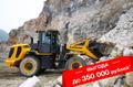 Фронтальный погрузчик LiuGong CLG 842H 4 т КПП ZF