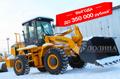 Погрузчик фронтальный LiuGong CLG 836, 3тн