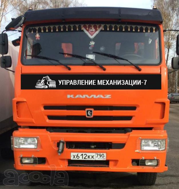 Услуги утилизации (грунт, строй мусор) поставка нерудных материалов.