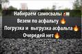 Долгосрочный проект. Калужская область. Дорога в отличном состоянии!