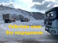 Стабильная работа для самосвалов 8х4 г. Курск